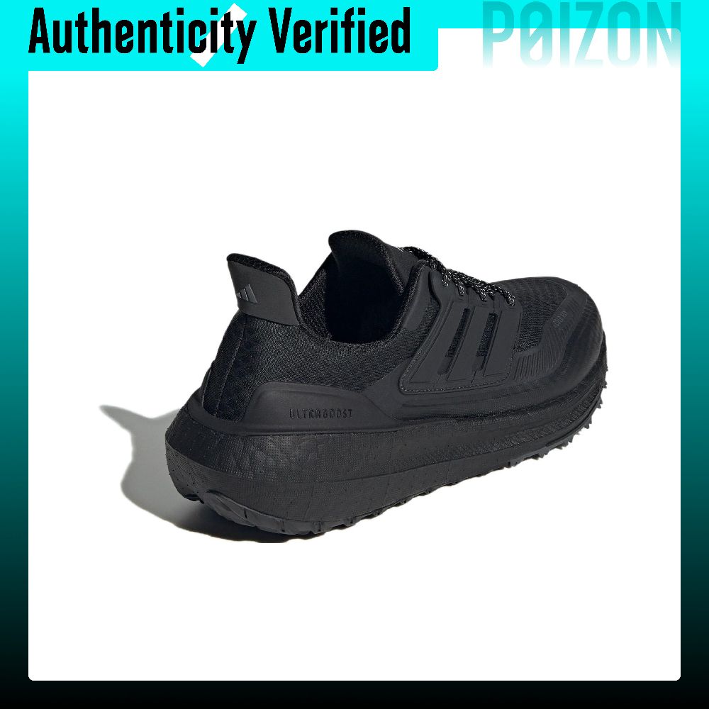 Adidas Ultraboost Light Fabric – обзор и цена Adidas Shoes Ultraboost Light